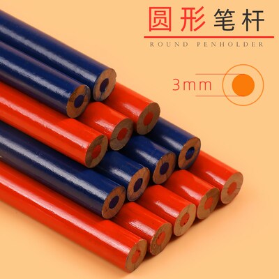 中华牌红蓝双色铅笔写字木工护士专用记号双头红蓝色防水蜡笔皮革
