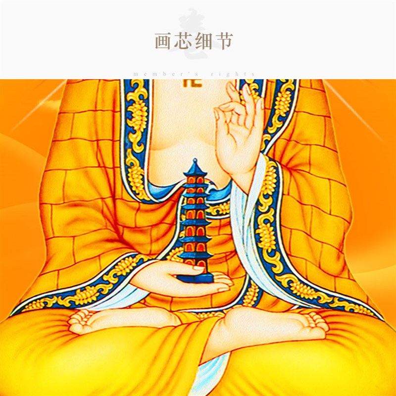 三宝佛三方佛祖如来画像 释迦牟尼药师佛阿弥陀佛卷轴挂画水陆画