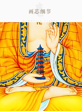 三宝佛三方佛祖如来画像 释迦牟尼药师佛阿弥陀佛卷轴挂画水陆画