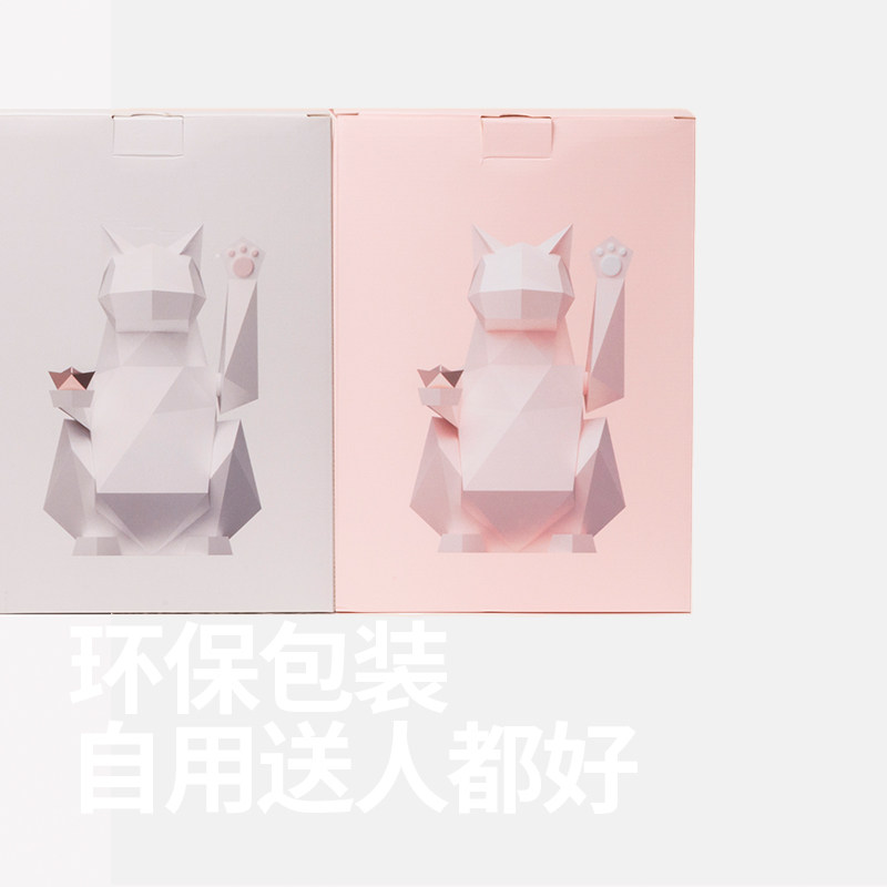 青红皂白电动摇手几何招财猫创意摆件店铺收银台开业送礼礼品