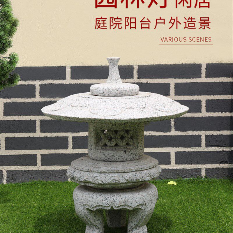 花岗岩石灯庭院日式草坪灯户外造景芝麻灰石雕摆件装饰石灯笼地灯