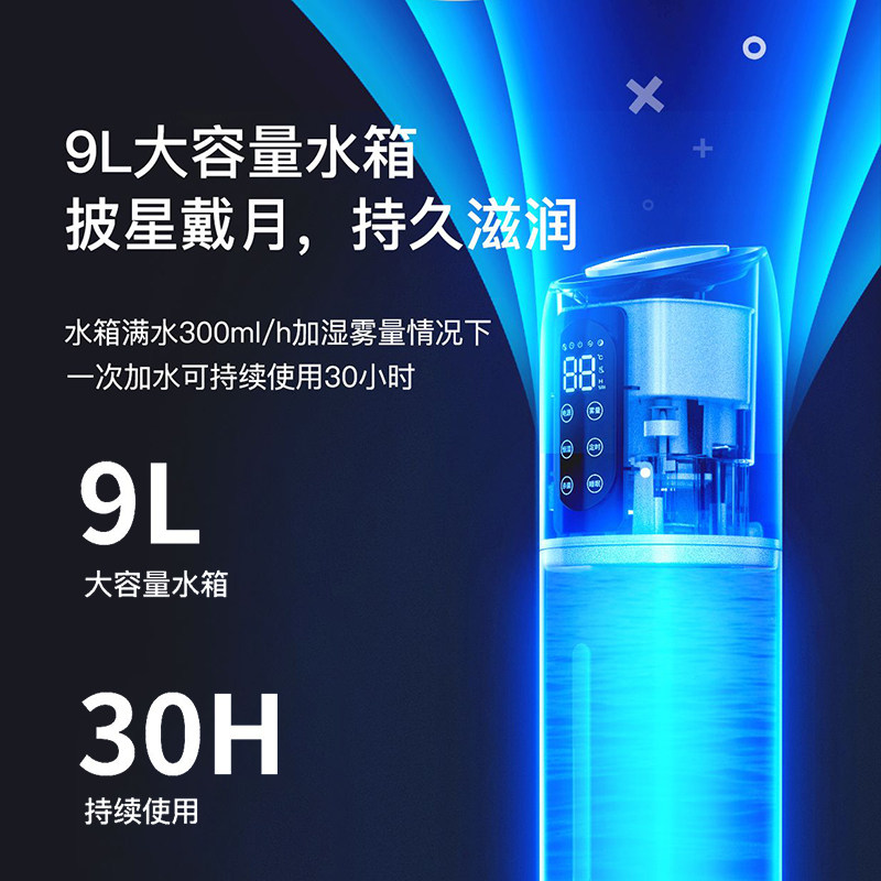 落地空气加湿器孕妇婴儿家用轻音卧室空调房大容量大雾量客厅香薰