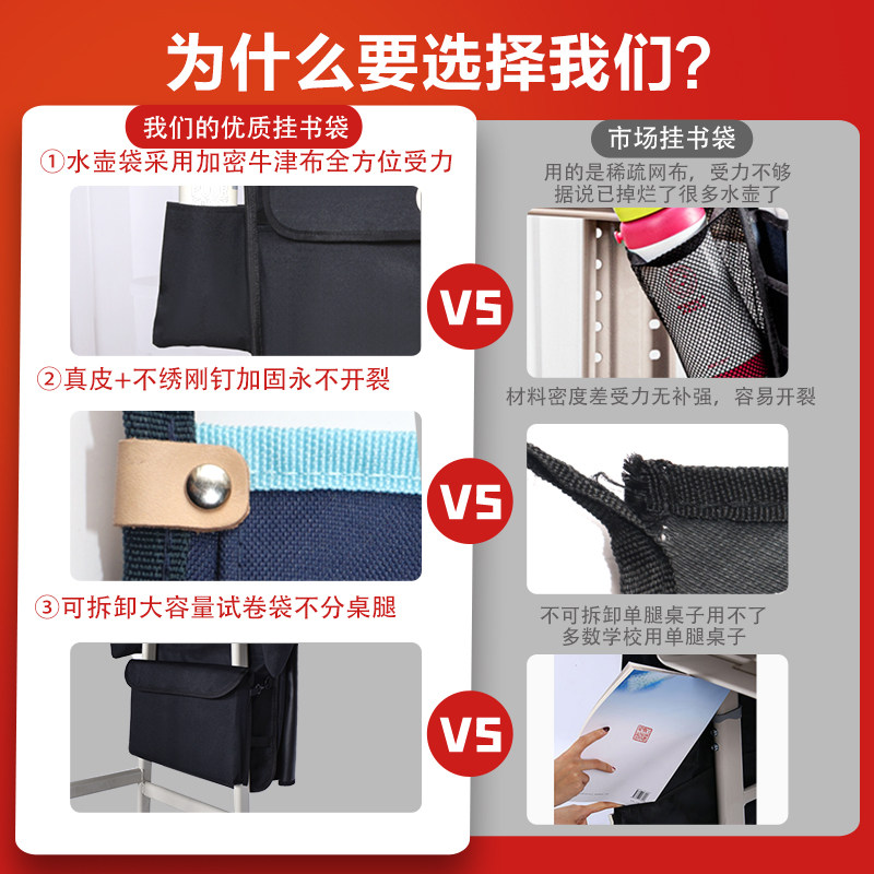 挂书袋防尘拉链小号短款小学生高中初中学生桌边侧课桌收纳袋挂袋