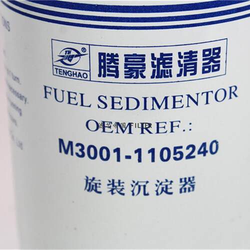 M3001-1105240柴油滤清器CX1014A CX-6336适配霸龙玉油水分离器柴