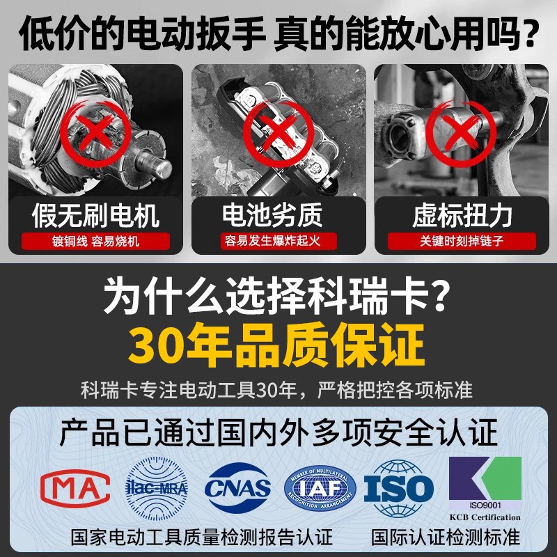 电动扳手大扭力无刷冲击风炮套筒万能转换头工业级架子工汽修工具