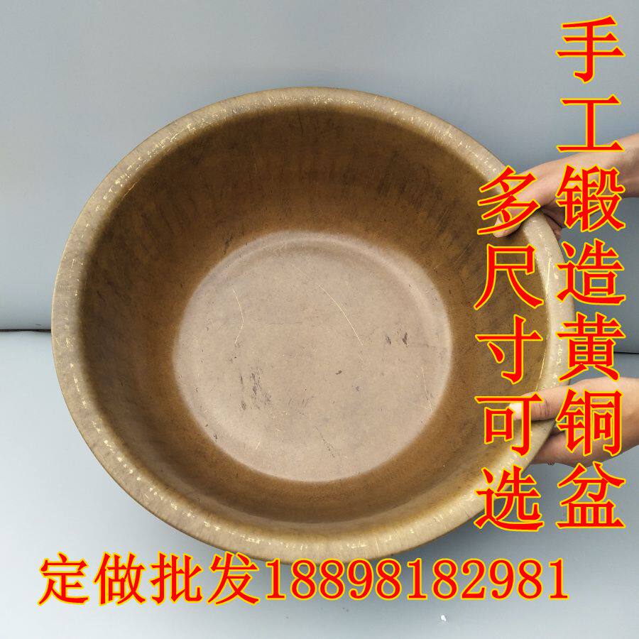 特大号铜盆纯铜家用盆加厚手工老铜盆宽边火盆仿古洗脸泡脚盆烤火