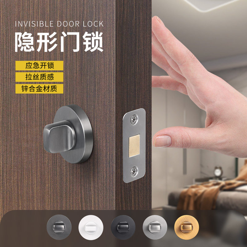 隐形门锁室内单面锁背景墙隐藏门暗藏卧室家用黑色把手锁具免把手