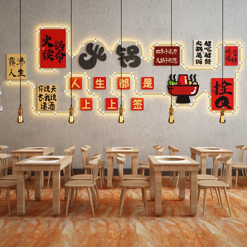 复古工业风烧烤火锅店墙面装饰创意墙壁挂件餐厅背景墙饰立体相框