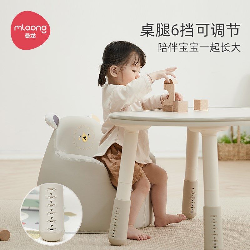 曼龙韩国款儿童花生桌宝宝游戏防撞可升降调节桌子幼儿园写字书桌