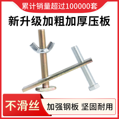 雕刻机压板夹具 雕刻机夹板台面压板直径10mm火速机电 雕刻机配件