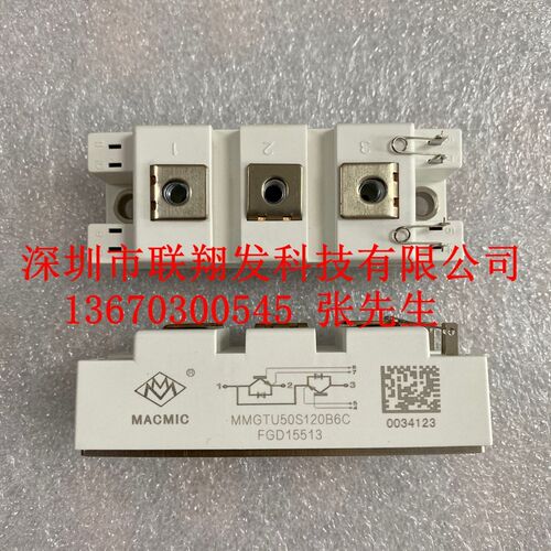 电焊机模块全新原装MMG100S120B6UC MMG75S120B6UC MMG50S120B6UC