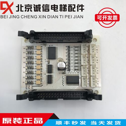 电梯配件 爱登堡电梯轿内扩展板GOW-02C VER1.2 原装现货秒发