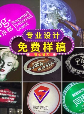 广告投影灯射灯带文字定制门头旋转图案led户外室外地面店铺门店