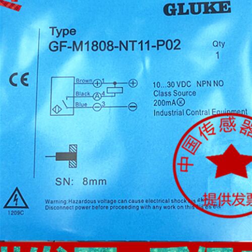 GLUKE开关GF-M1808-NT11-P02 GF-M3010-NT11-P02 PT11 1204A2 P05