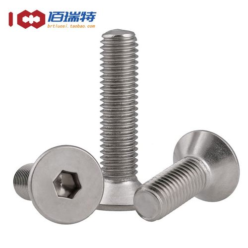 M8M10*16x20x25x30x35x40x45x50不锈钢316沉头内六角螺丝平头螺栓
