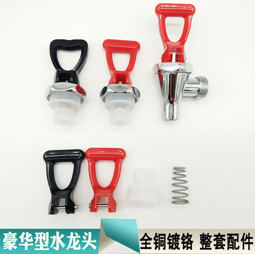 耐高温弹簧塑胶垫热开水器开关饮水机把手热水咖啡机水龙头配件