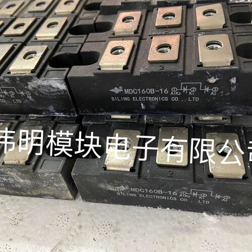 MDC160B-16 二手拆机质量保证 包好160A1600V