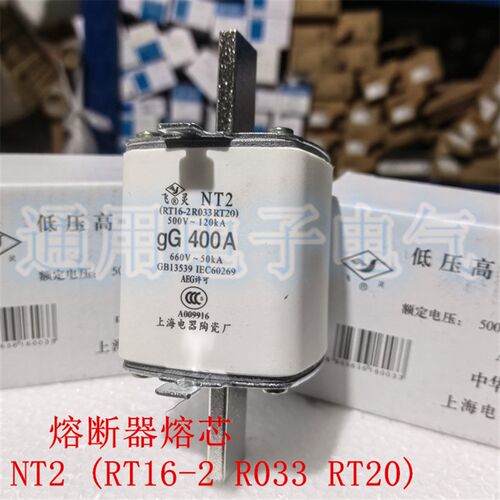 NT2 RT16-2 R033 RT20陶瓷保险丝熔断器熔 200A 250A 300A 400A