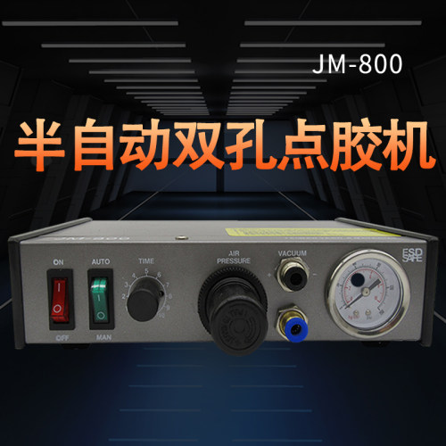手动点胶机半自动控制系统硅胶ab打胶滴胶UV胶点胶机打胶机滴胶机