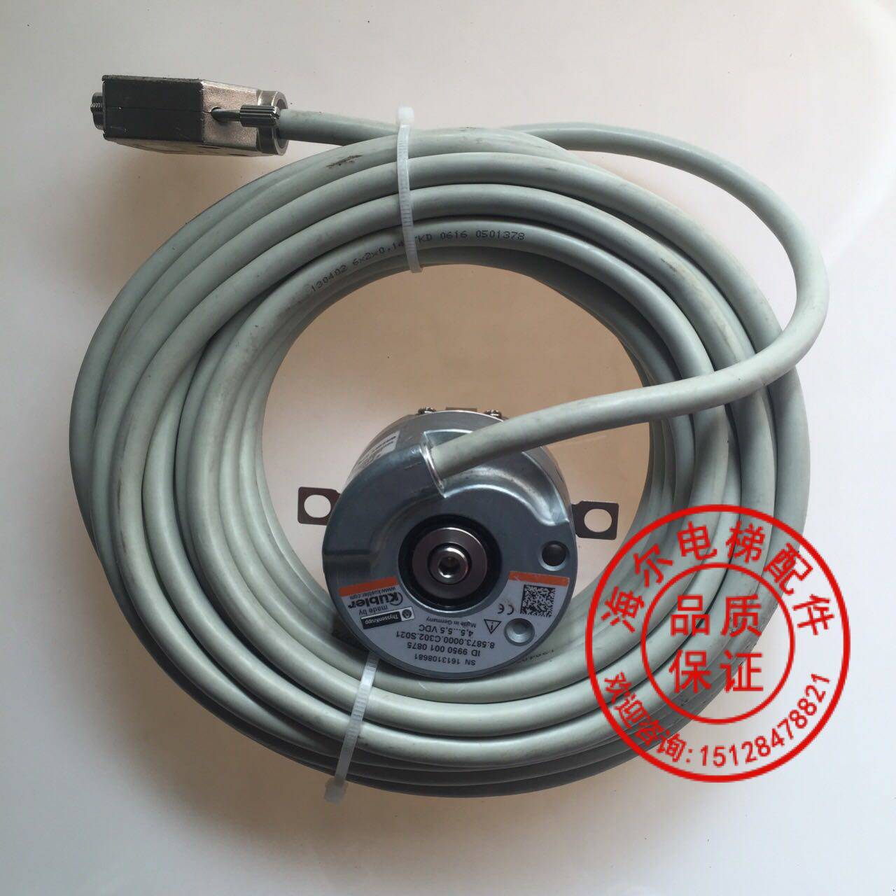 电梯配件蒂森电梯编码器/ID 9950 001 0875/原装/现货