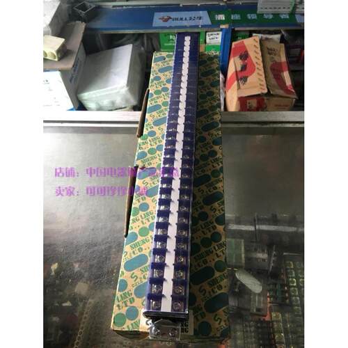 浙江盛菱TD-3030 30A 轨导式30位组合接线端子 排板 端柱A级铜件