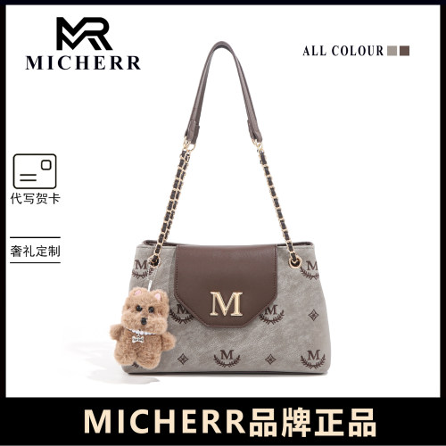 MICHERR托特包女2026新款M字母压花单肩包灰棕拼色链条包通勤