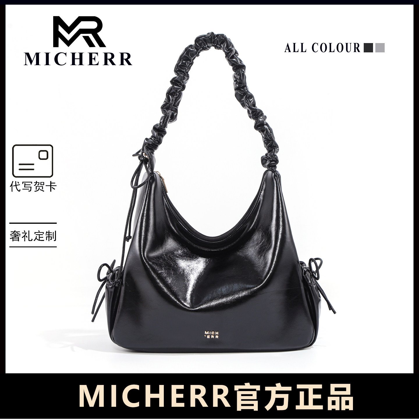MICHERR2026春夏新款甜美单肩包韩系慵懒风褶皱抽绳设计通勤百搭