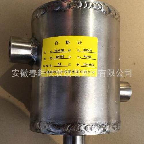 隔离CPASS-GV3-3-G90HCH-GLG0-罐F8-A