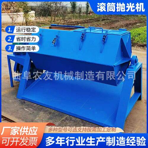 金属零件大量去毛刺磨机PG100三/两相电不锈钢角滚筒抛研六光机可