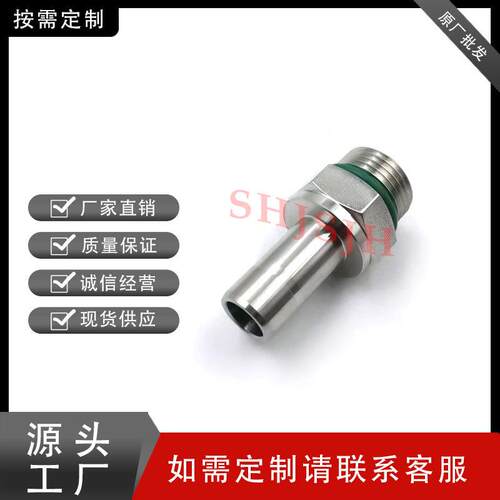 管SHJH厂家直销替代Swagelok1不锈钢SS-10-T902A-61-10ST卡套外螺