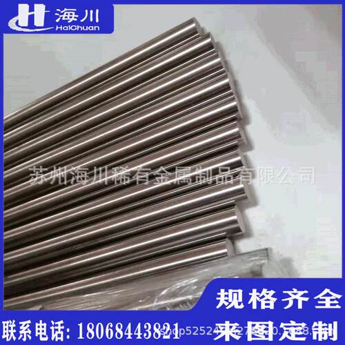 银钨制品AgW75银钨电极棒Ag35W65银钨合金丝1-20mm