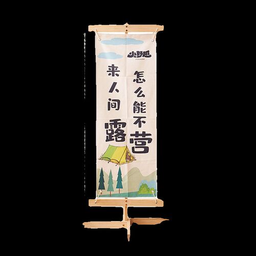 网红双面展览架广告牌落地式支架易拉宝展架海P报活动摆摊实木架