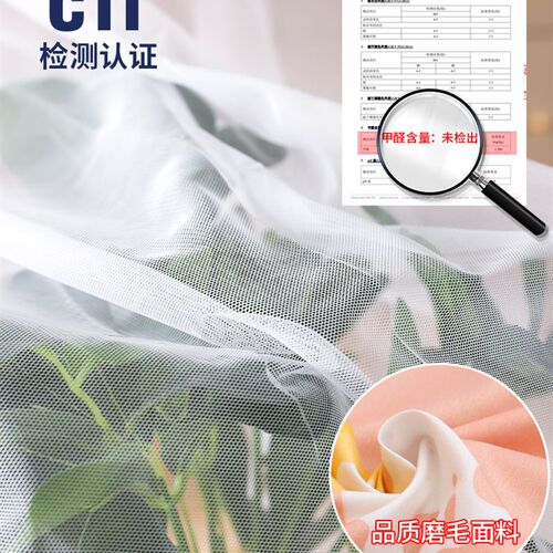 蒙古包蚊帐家用卧室防摔儿童2024新款2H023高级学生宿舍新型可拆