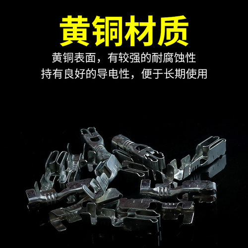 BX2091C保险盒端子 连接器 汽车保险端 汽车O仪表保险丝端子100只