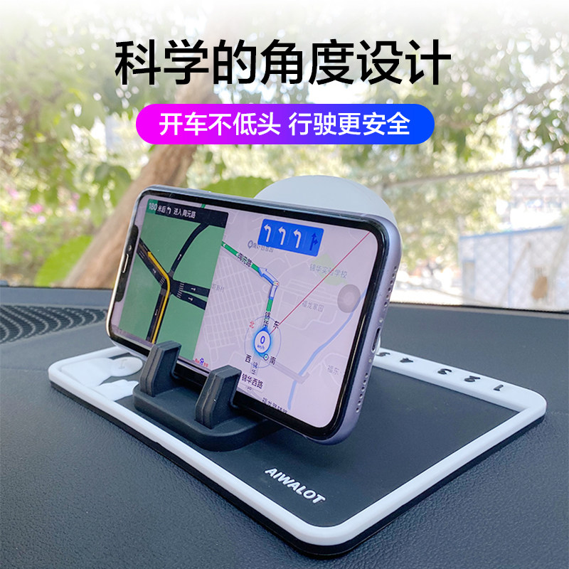 车载手机支架车用导航支撑固定支架D可爱卡通多功能车内中控防滑