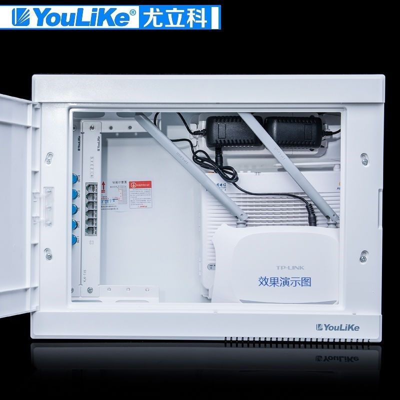 尤立科家用多媒体箱光纤入户弱电箱暗装400 30Q0网线盒子套装 大