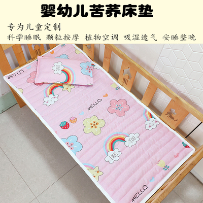 荞麦皮褥子婴儿儿童成o人床垫 幼儿园苦荞壳床垫 褥子 榻榻米凉席