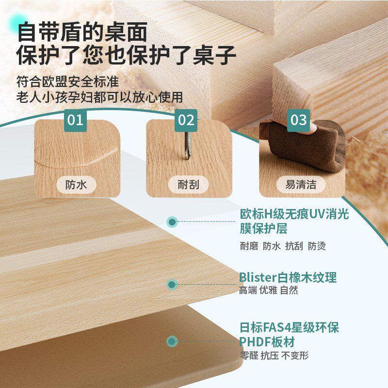 ZOHA智能电动升降桌小户型y实木纹台式电脑家用办公桌学生学习桌