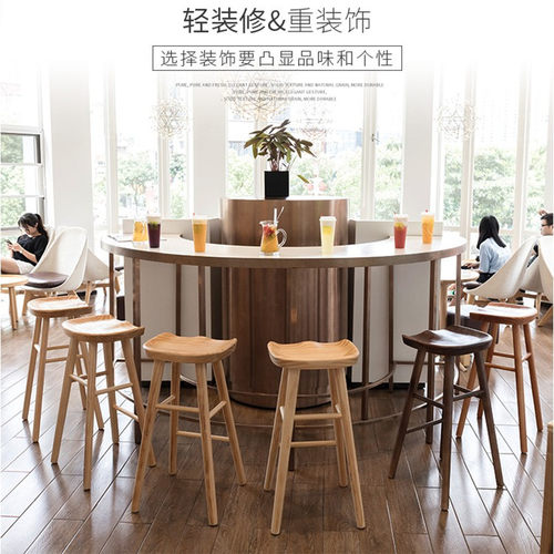 北欧简约原木吧台椅高q脚凳吧台凳实木凳子酒吧咖啡厅前台接待吧