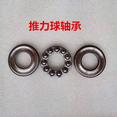 平面推力球压力轴承 51138 51140 51144 51148 L51152 51156 5116