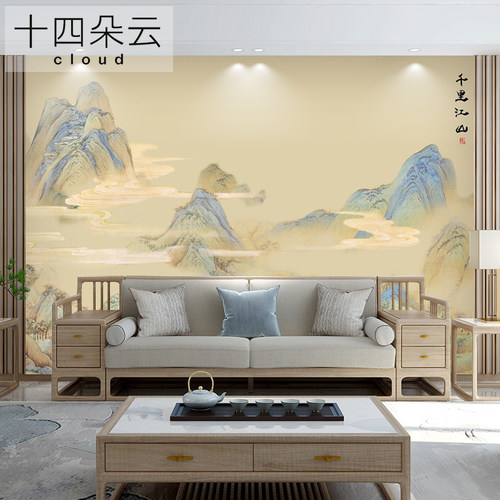 新中式定制壁画国j画山水云雾江山书房背景墙客厅电视沙发壁纸墙