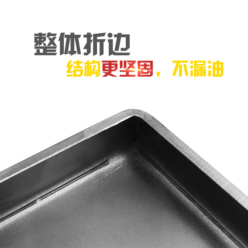 铁板烧铁板商用家用烤肉冷面豆腐烤鱿鱼烧烤烤盘摆V摊铁板烧盘定