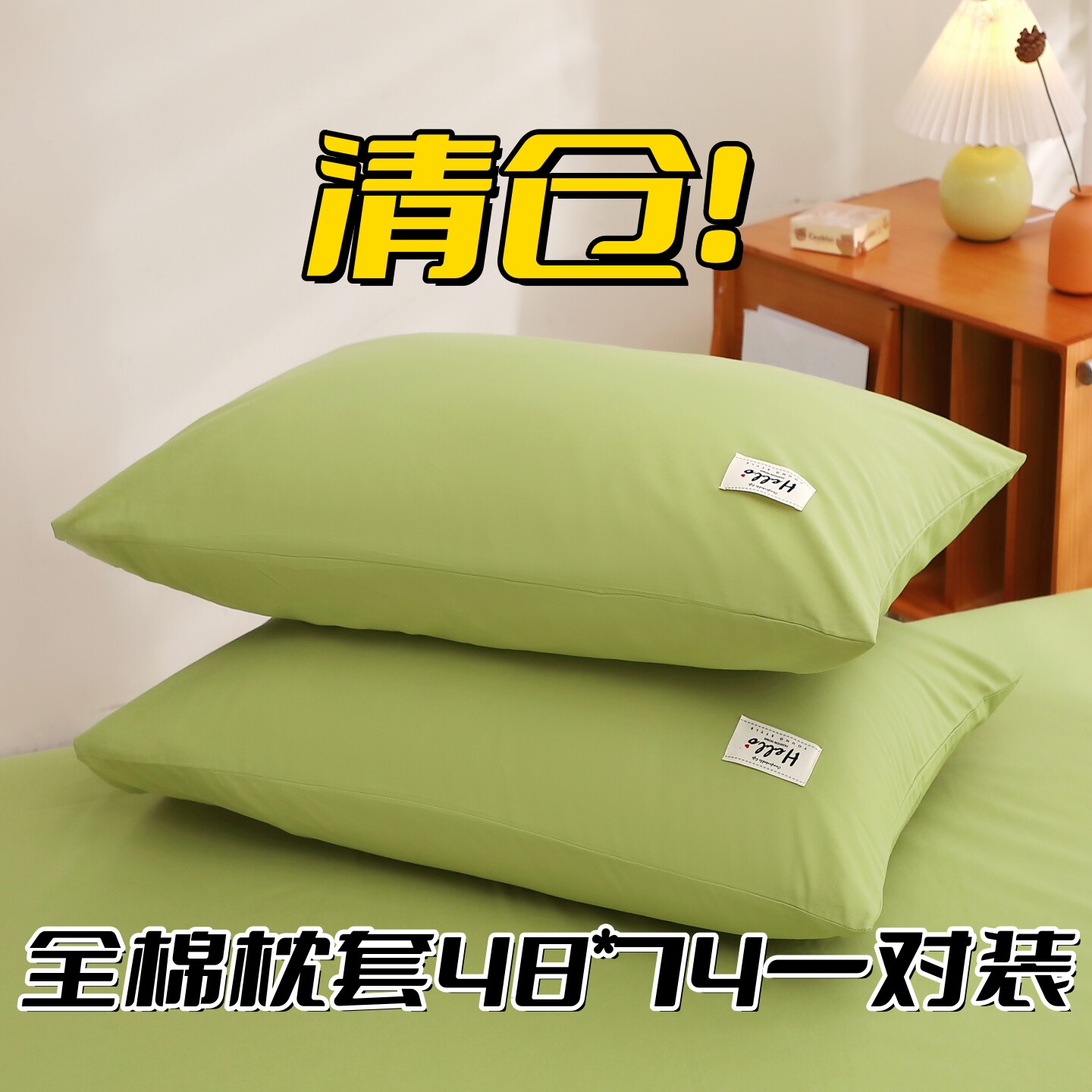 简约纯色全棉水洗棉枕套一对装单人清新纯棉枕头套48x74学生宿舍