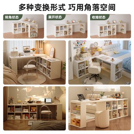 奶油风实木伸缩书桌小户型床尾电脑化妆桌卧室床R边书柜窄缝长条