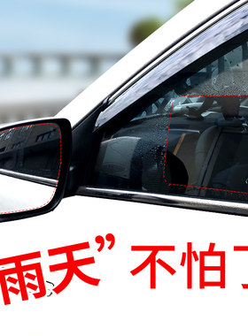 后视镜防雨贴膜防水适用雪u佛兰科鲁兹景程赛欧科沃兹迈锐宝科沃
