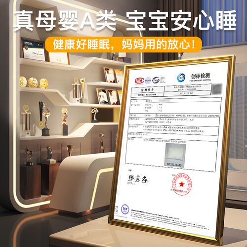 蚊帐家用卧室专用2024新v款儿童防摔防掉床全罩式免安装蒙古包纹