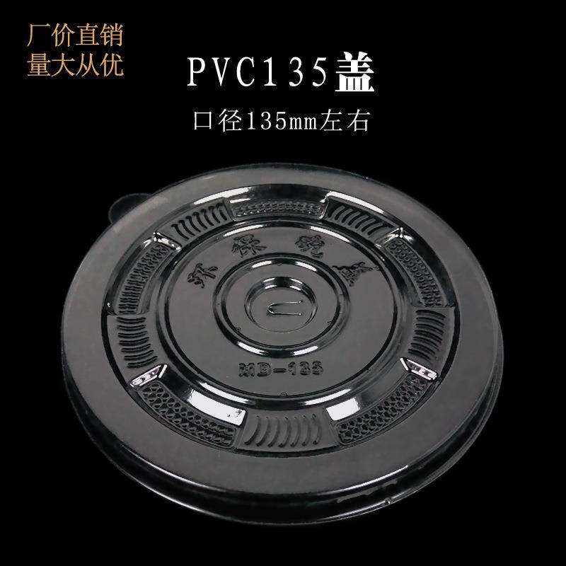 厂销次性1盖35一口径透明塑料碗 定制餐饮外碗卖保鲜UCP打包盒纸