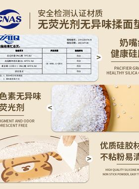 硅胶揉面垫食品级面垫加厚加x大家用面板包饺子面垫塑料擀面垫案