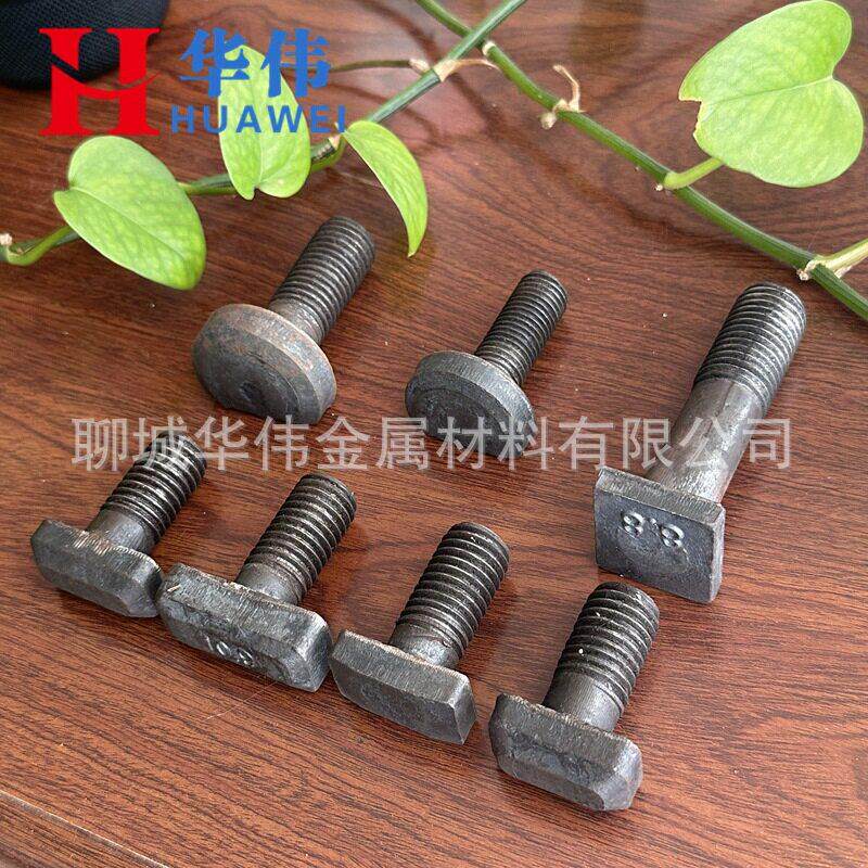 工厂锅炉配件永宁链条横梁往复炉排片T型螺栓D型半圆螺丝8字垫片