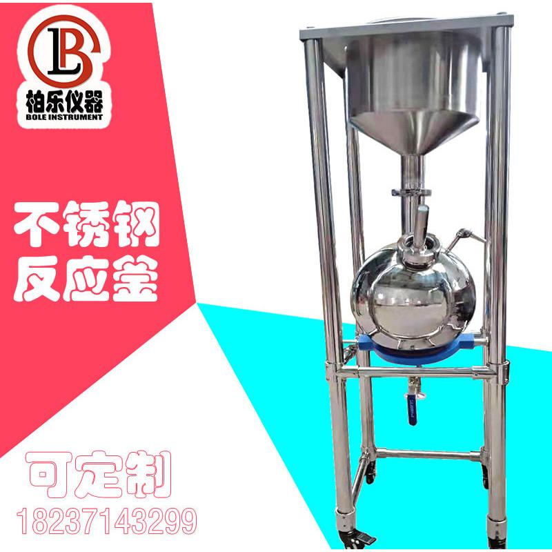 不锈钢真空抽滤器不锈钢布氏漏斗真空过滤器分液器